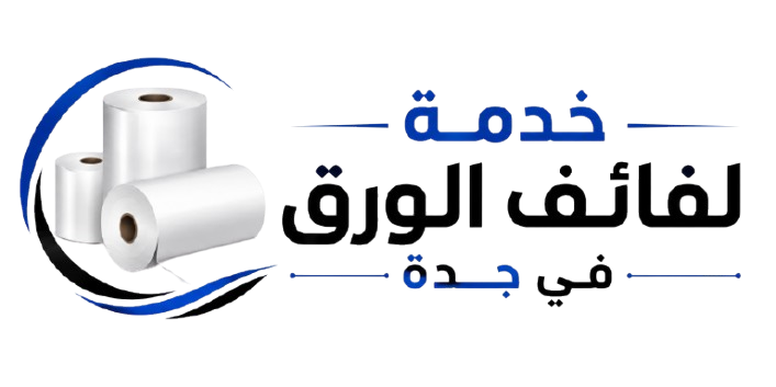 Paper Roll Work Jeddah